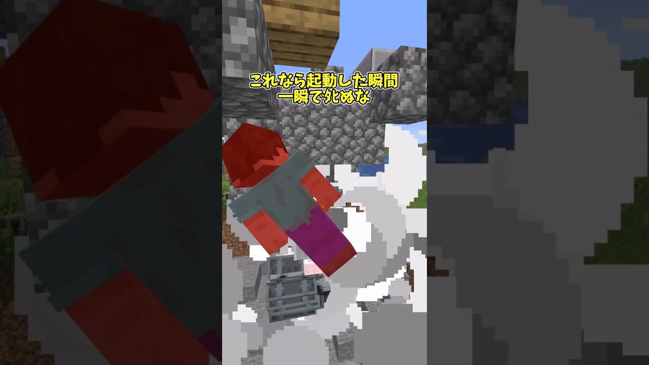 【マイクラ】起動したらほぼ確実にプレイヤーを倒せるTNTトラップ【ゆっくり実況】