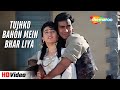 Tujhko Bahon Mein Bhar Liya Jigar Udit Narayan Ajay Devgn Karisma Kapoor 90s Love Songs