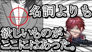 【空気読み2】ローレンの空気読み面白いシーン6連発【にじさんじ/ローレン・イロアス】【ローレン切り抜き】