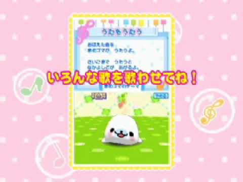 クプ〜!! まめゴマ!