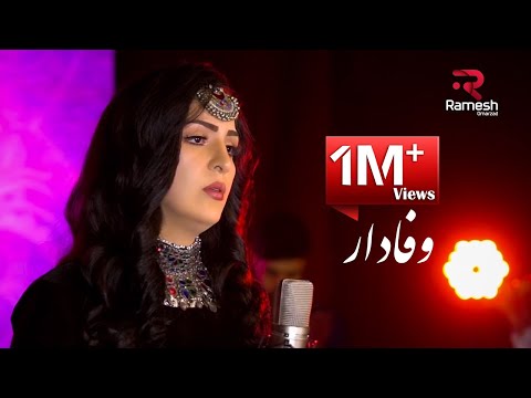 Sara Sahar - Wafadar (New Pashto Song 2019)