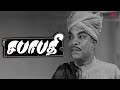 Sabapathy Movie Scenes இந்த வேலைக்காரர் பண்ற அட்டக�