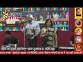 Ek Padosan Pad Gayi Piche By Salil Tiwari Ruma Banerjee