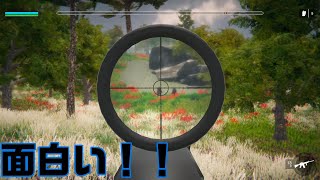 手軽でこの面白さたまらんわ！【FPS】
