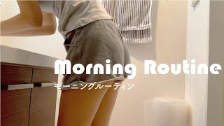 【モーニングルーティン】一人暮らし女子の平日朝｜Morning Routines Summer