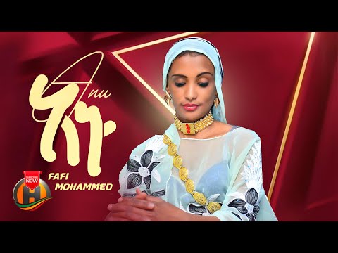 Fafi Mohammed - Anu - New Ethiopian Afar Music 2025 (Official Video)