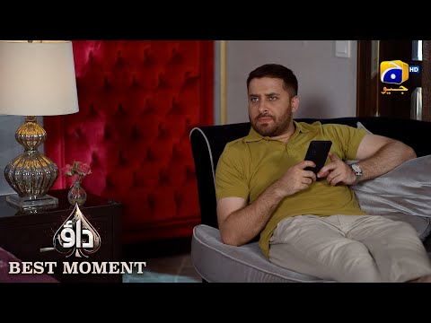 Dao Episode 50 | 𝐁𝐞𝐬𝐭 𝐌𝐨𝐦𝐞𝐧𝐭 𝟎𝟐 | Atiqa Odho - Haroon Shahid - Kiran Haq | HAR PAL GEO