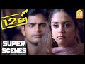 இந்த பொண்ணுங்களே இப்பிடித்தான் 12B Tamil Mov