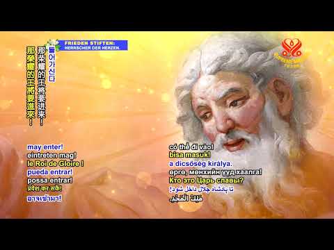 1124 WOW Perek Shira Singing Praises to the Creator From In Front of the Blind by Rabbi Asa Keisar 6