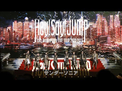 Love All Play Sandersonia Hey! Say! JUMP