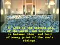 Ayat 1 10 Surah As Saffat