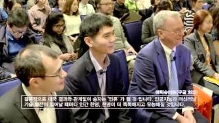 세기의 대결 '이세돌 VS 알파고' 스타트!