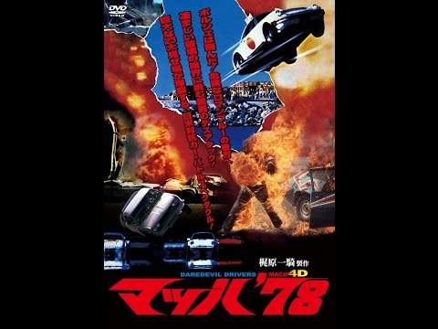 Mach '78