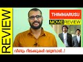 Thimmarusu (NetFlix) Telugu Movie Review by Sudhish Payyanur @monsoon-media