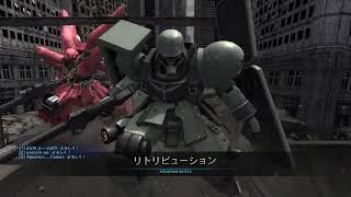 バトオペ２ #2421 リトリビューション ギラズール