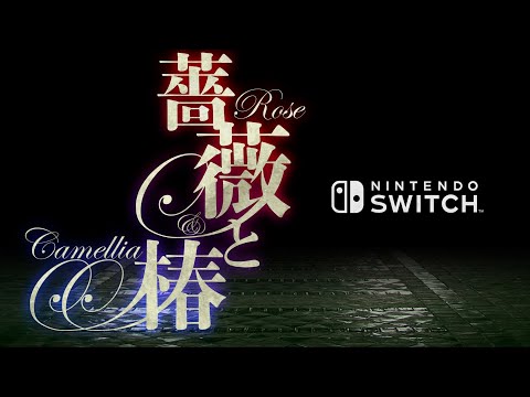 Announcement Trailer