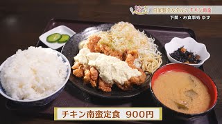 [問卦] 塔塔醬雞排，台灣不流行?