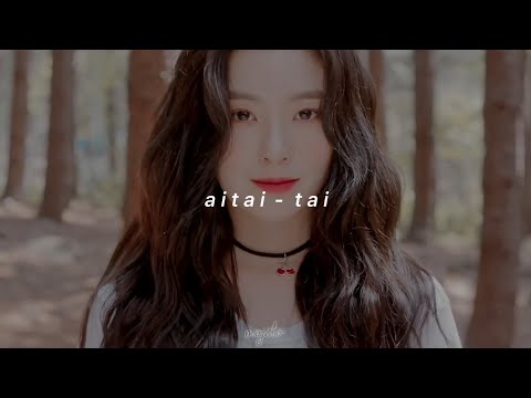 red velvet - aitai-tai ( 𝘀𝗽𝗲𝗱 𝘂𝗽 + 𝗿𝗲𝘃𝗲𝗿𝗯 )