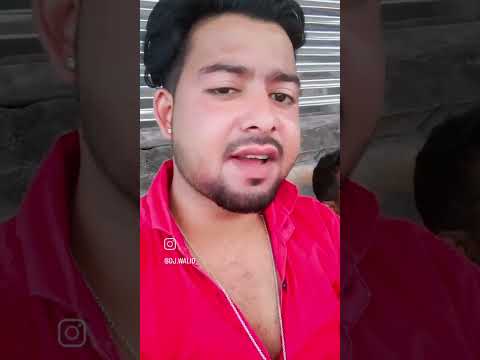 বলবে আমার বউ এসেছে