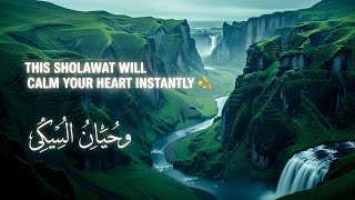 Download lagu This Sholawat Will Calm Your Heart Instantly 💫 | صلوات تهدئ النفس mp3