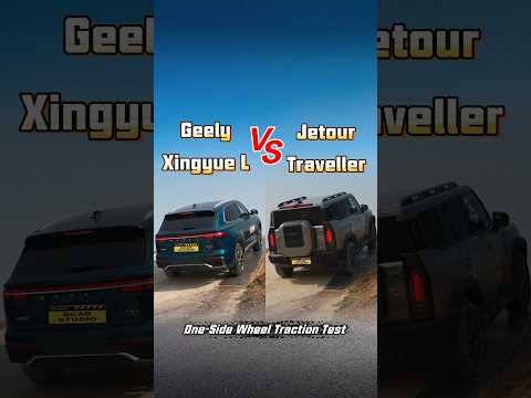 Geely Xingyue L VS Jetour Traveller One-Side Wheel Traction Test #geely  #suv #offroad  #jetour #car