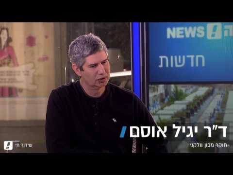 ד"ר יגיל אוסם  ראיון באולפן וואלה