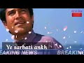 Ye Reshmi Julfe Old Song Status Video
