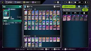 遊戯王マスターデュエル　酒Sin青眼烙印