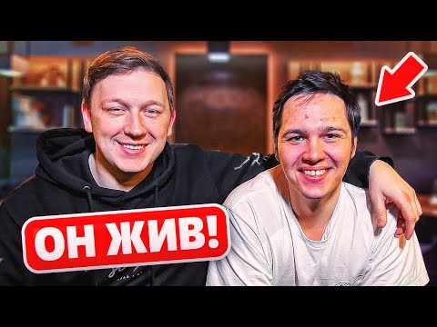 Я вас обманул! Взрыв с Костей - ФЕЙК!? Я сделал это для..