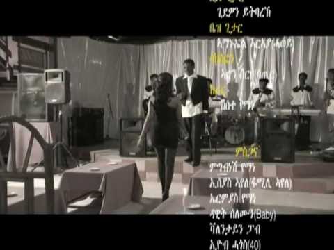 kesete yemane new eritrean music 2013