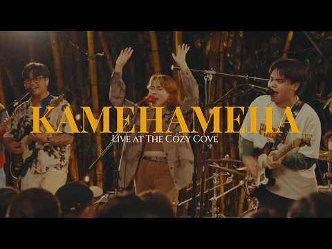 KAMEHAMEHA (Live at The Cozy Cove) - Sunkissed Lola
