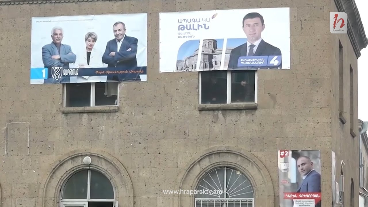 Թալինում նոր ընտրություններ կլինե՞ն