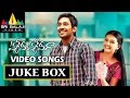 Happy Happy Ga Songs Jukebox Video Songs Back To Back Varun Sandesh Vega Sri Balaji Video