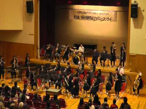 こども学科 【吹奏楽】SING,SING,SING（復興支援コンサートにて）
