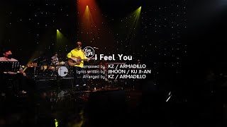 Download lagu [I'm LIVE] Hong Dae-kwang (홍대광) & I Feel You mp3