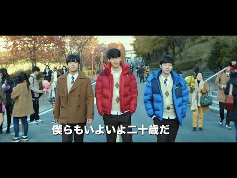 11.28（土）映画「二十歳」予告編