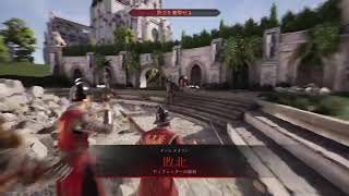 [CHIVALRY2]　フレンドと共に突撃！！