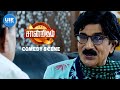 Saandrithazh Movie Scenes | Full Movie Comedy - 01 | Harikumar | Roshan Basheer | Manobala