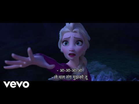 Sunidhi Chauhan, AURORA - Anjaan jahaan (From "Frozen 2")