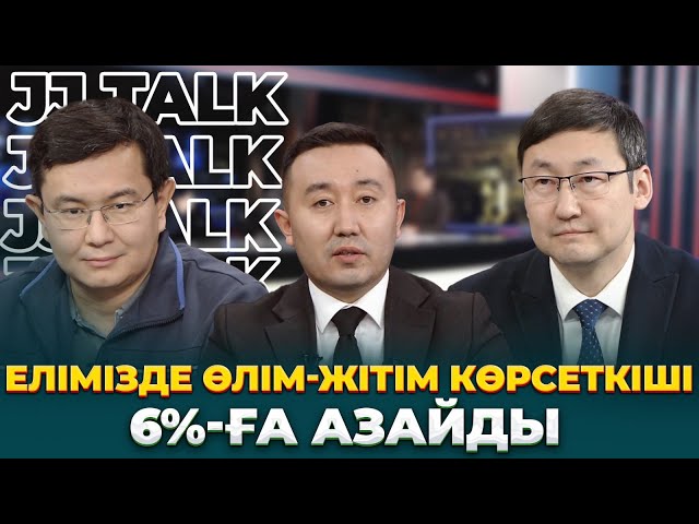 Денсаулық саласындағы реформалардың нәтижесі