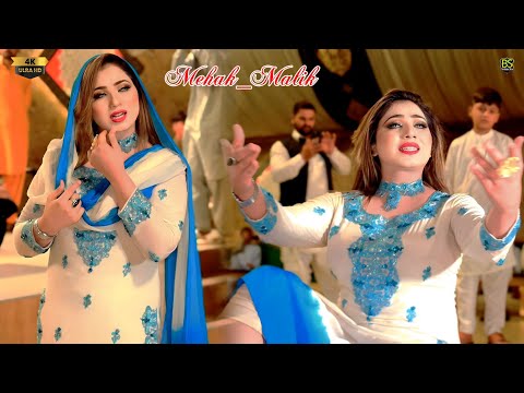Sheeshe Ka Tha Dli Mera , Mehak Malik, Dance Performance,2025,BS Studio