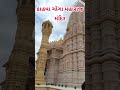 Goga Maharaj Mandir Kahva Status Kahva Goga Shorts Shortsvideo