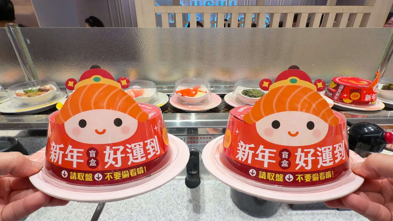 $1 Blind Sushi Plates at a Conveyor Belt Restaurant