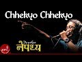 Chhekyo Chhekyo Nepathya Nepali Song
