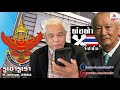 โตโยต้า