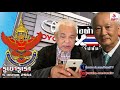 โตโยต้า