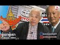 โตโยต้า