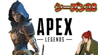 【Apex Legends】まずはプラン１でリーチ！アッシュ専によるランク！【エーペックス】