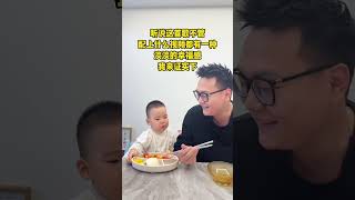 Download lagu Dad s naivety is never a waste of time it is the joy that shines in a child s eyes and the mp3 Download lagu Dad s naivety is never a waste of time it is the joy that shines in a child s eyes and the mp3