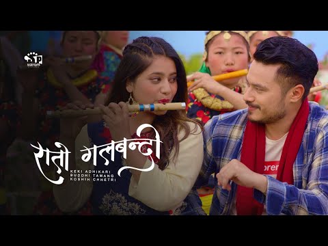 Watch Rato Galbandi